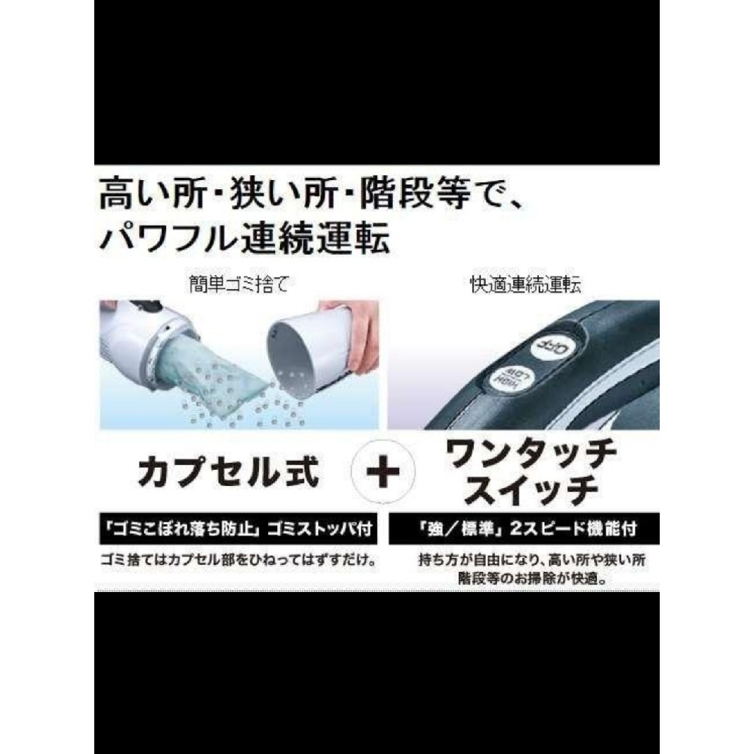 Makita(マキタ)のマキタ 18V充電式クリーナー バッテリー・充電器セット CL181FDZW スマホ/家電/カメラの生活家電(掃除機)の商品写真