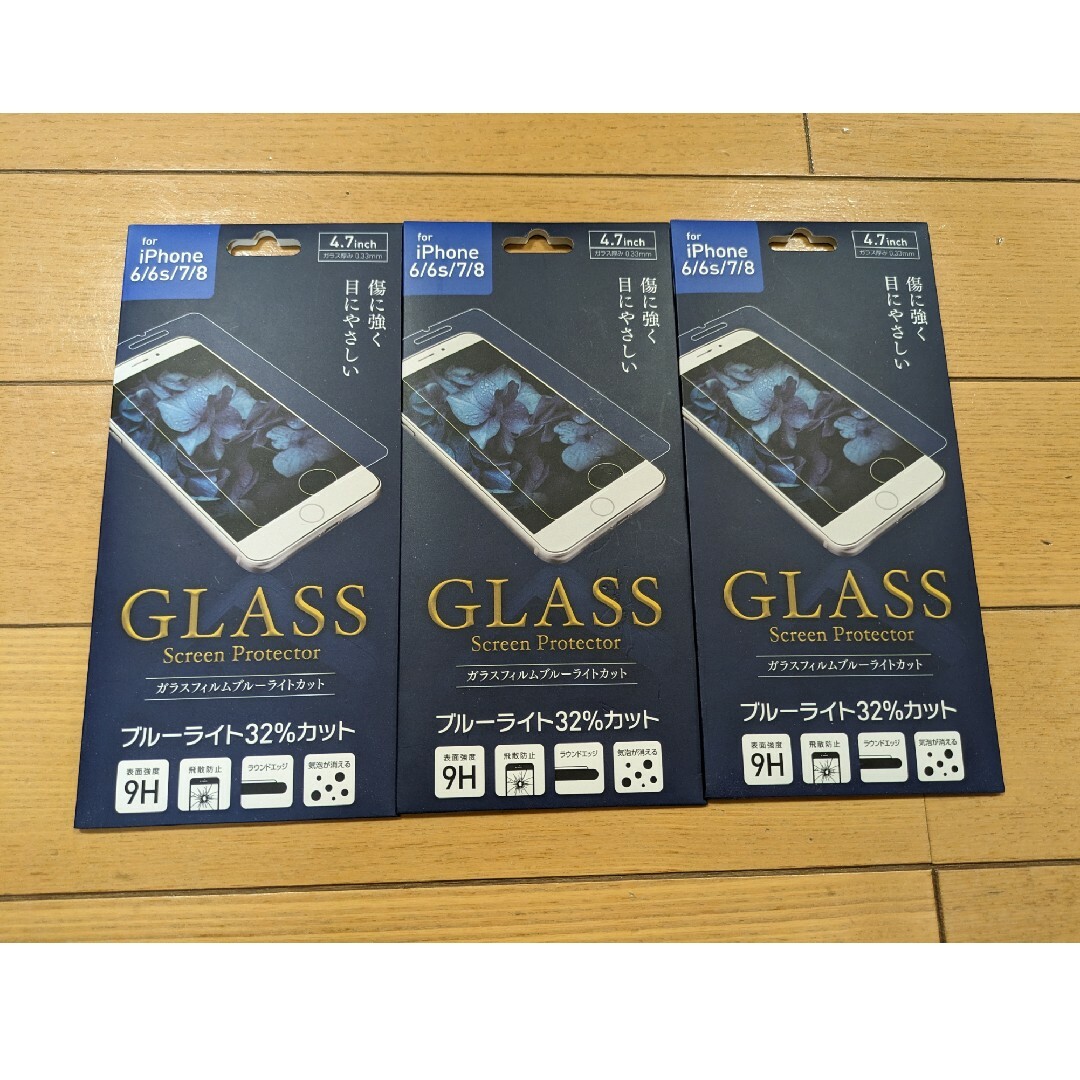 iPhone6/6s/7/8  ガラスフィルムブルーライトカット スマホ/家電/カメラのスマホアクセサリー(保護フィルム)の商品写真