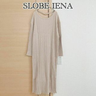 スローブイエナ(SLOBE IENA)のSLOBE IENA　スローブイエナ　長袖ワンピース　ベージュ(ロングワンピース/マキシワンピース)