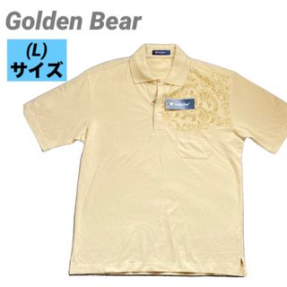 ゴールデンベア(Golden Bear)の新品　ゴールデンベア　golden bear　メンズ　ポロシャツ　Lサイズ(ポロシャツ)