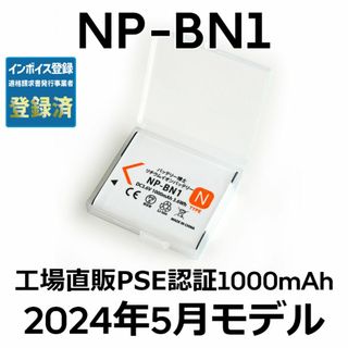 SONY - PSE認証2024年2月モデル 1個 NP-BN1互換バッテリー