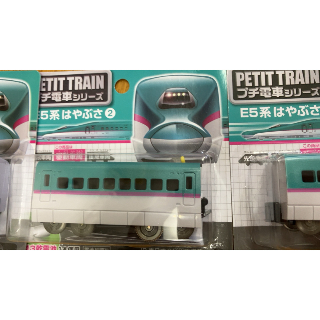 ダイソー　プチ電車シリーズ はやぶさ　3両セット エンタメ/ホビーのおもちゃ/ぬいぐるみ(鉄道模型)の商品写真