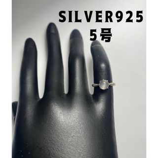 ムーンストーン シルバー925リング  個性的デザイン5号指輪SILVER えq(リング(指輪))