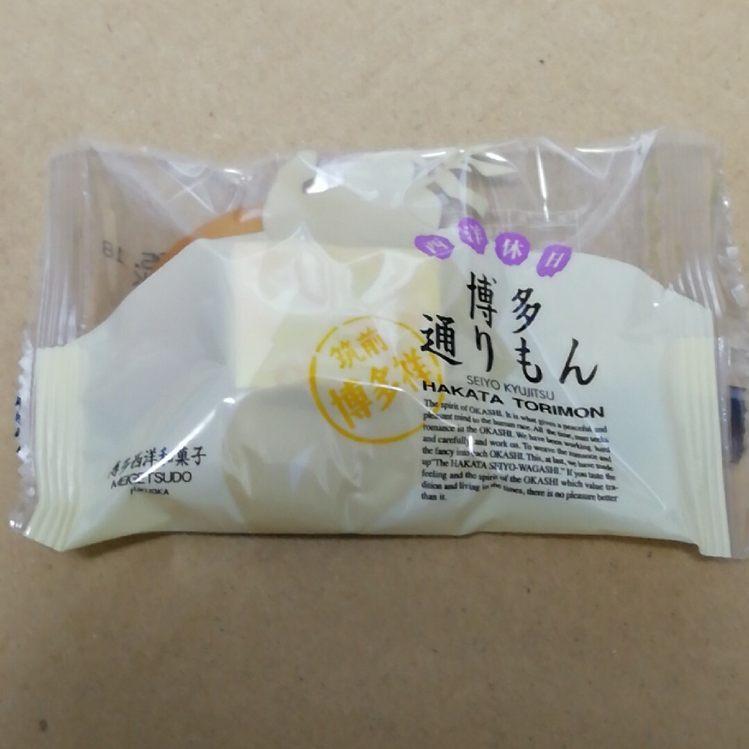 お菓子３つ 食品/飲料/酒の食品(菓子/デザート)の商品写真