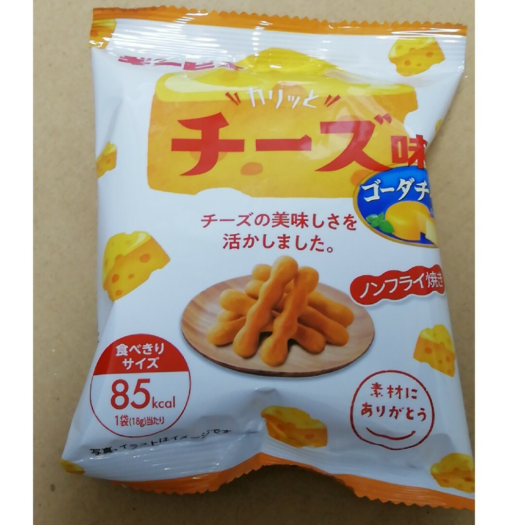 お菓子３つ 食品/飲料/酒の食品(菓子/デザート)の商品写真