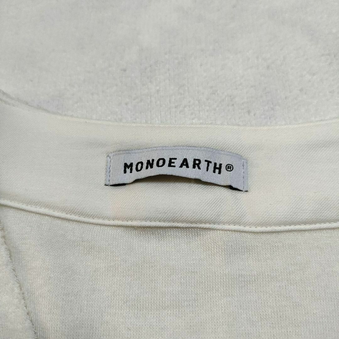 MONOEARTH モノアース (F)　綿カシミヤパイルVネックワンピース レディースのルームウェア/パジャマ(ルームウェア)の商品写真