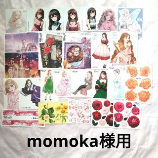 momoka様用　ステッカー　コラージュカット(印刷物)