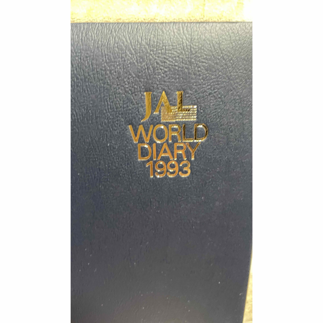 JAL(日本航空)(ジャル(ニホンコウクウ))のレア 1993年 JAL スケジュール帳　大きめ インテリア/住まい/日用品の文房具(カレンダー/スケジュール)の商品写真