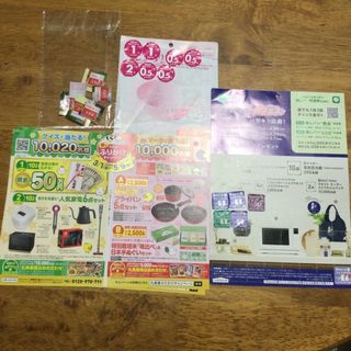 懸賞 PASCO春フェス +丸美屋ふりかけキャンペーン+ヤマザキ春のパンまつり(その他)