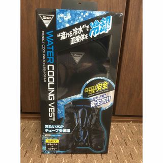 XEBEC(ジーベック)の水冷ベスト水冷服WATER COOLING VEST(その他)