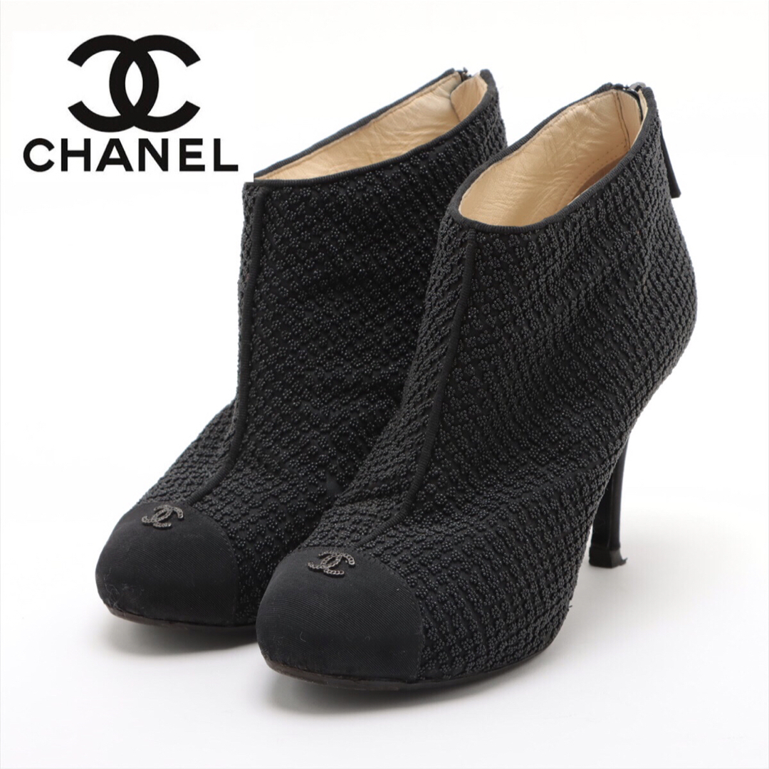 CHANEL - CHANEL シャネル ココマーク ビーズ ファブリック CHANEL - CHANEL シャネル ココマーク ビーズ ファブリック