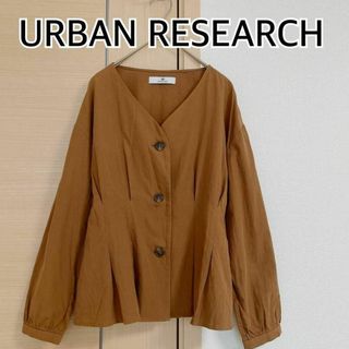 アーバンリサーチサニーレーベル(URBAN RESEARCH SONNY LABEL)のURBAN RESEARCH　アーバンリサーチ　長袖ブラウス　ブラウン(シャツ/ブラウス(長袖/七分))