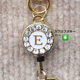 リールキーホルダー(イニシャル◉スワロフスキー) ハンドメイド　キーホルダー(キーホルダー)