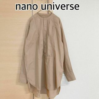 ナノユニバース(nano・universe)のナノユニバース　nano universe　長袖シャツ　ベージュ(シャツ/ブラウス(長袖/七分))