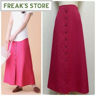 フリークスストア(FREAK'S STORE)のフリークスストア　リネンタッチフロントボタンスカート(ロングスカート)