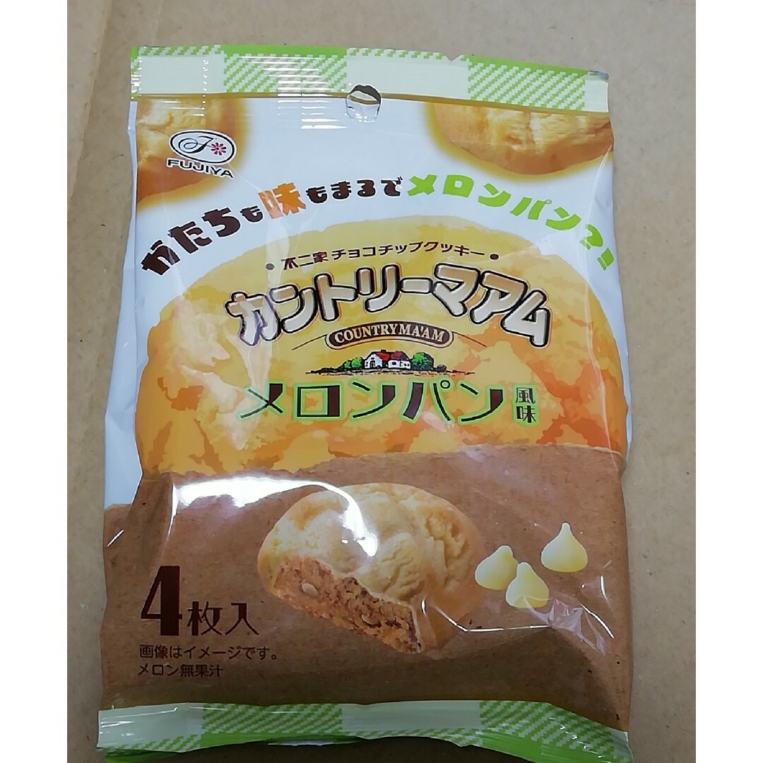 お菓子　３個 食品/飲料/酒の食品(菓子/デザート)の商品写真