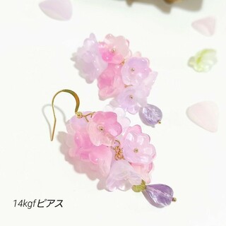 限定1点◆14kgf◆美しい硝子のお花と輝くピンクアメジストのピアス／イヤリング(ピアス)