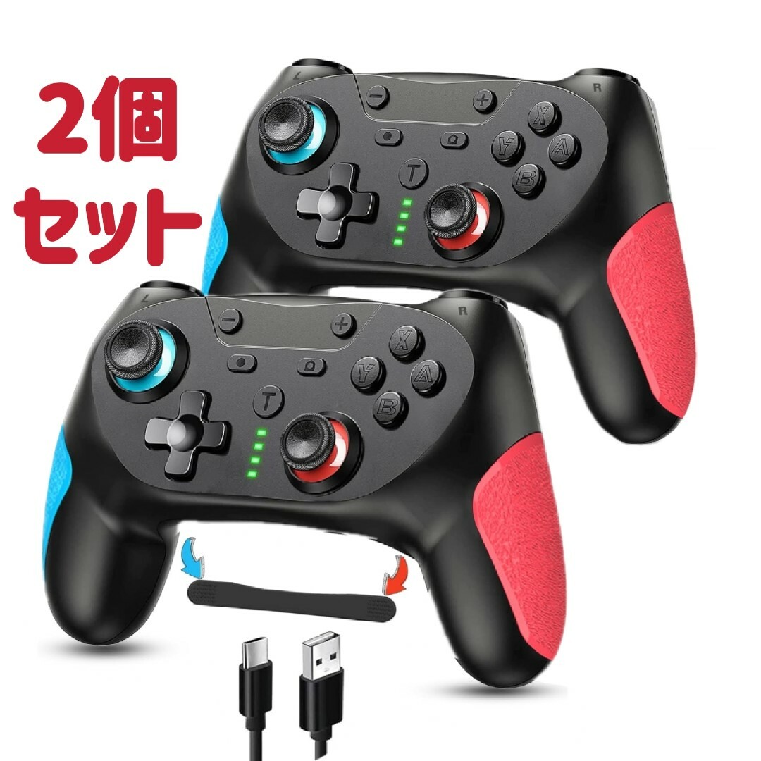 2個 Switch コントローラー 無線 マクロ機能 スイッチ 1000mAh エンタメ/ホビーのゲームソフト/ゲーム機本体(家庭用ゲーム機本体)の商品写真