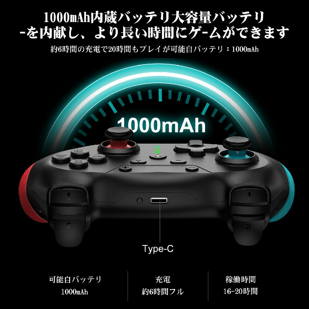 2個 Switch コントローラー 無線 マクロ機能 スイッチ 1000mAh エンタメ/ホビーのゲームソフト/ゲーム機本体(家庭用ゲーム機本体)の商品写真