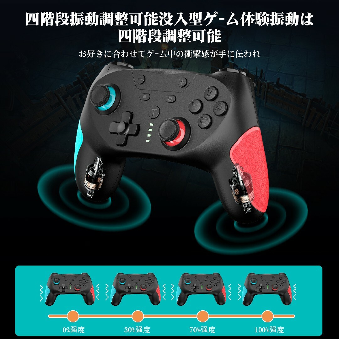 2個 Switch コントローラー 無線 マクロ機能 スイッチ 1000mAh エンタメ/ホビーのゲームソフト/ゲーム機本体(家庭用ゲーム機本体)の商品写真