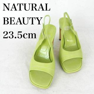 ナチュラルビューティーベーシック(NATURAL BEAUTY BASIC)のNATURAL BEAUTY*サンダル*23.5cm*きみどり*M3468(サンダル)