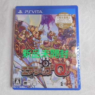 プレイステーションヴィータ(PlayStation Vita)の【新品】PSVITA エアシップQ PlaystationVITA(携帯用ゲームソフト)