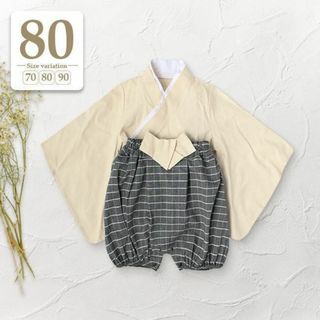 80キナリ〔セパレートベビー袴ロンパース上下セット〕男の子着物和服衣装こどもの日(和服/着物)