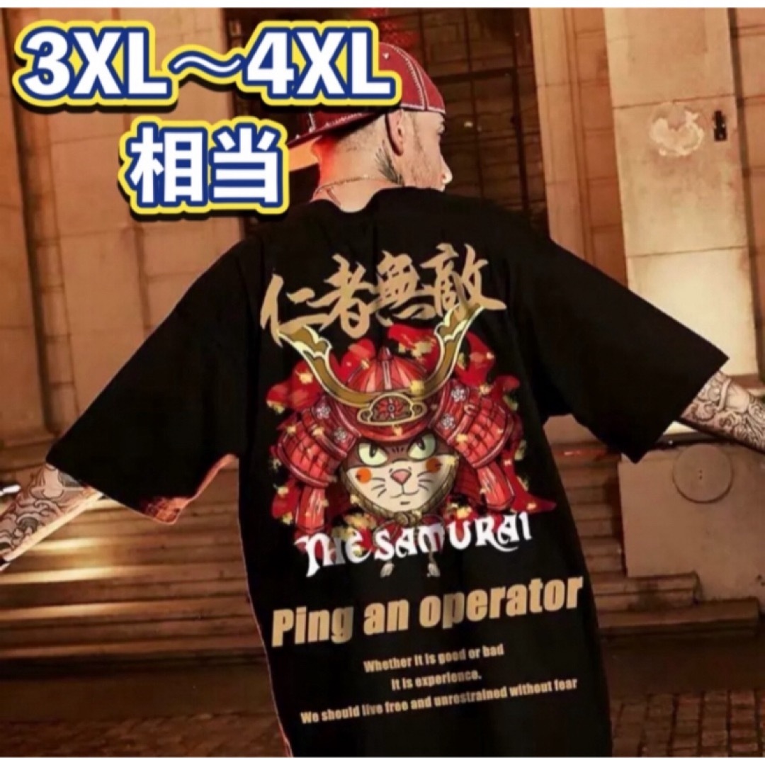 Tシャツ 半袖 ブラック 3XL〜4XL相当 オーバーサイズ ストリート メンズ メンズのトップス(Tシャツ/カットソー(半袖/袖なし))の商品写真