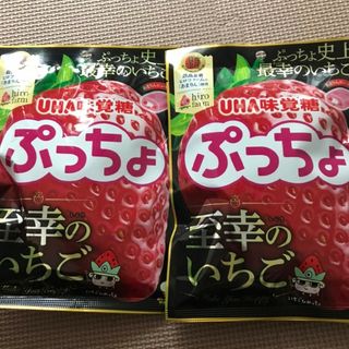 ユーハミカクトウ(UHA味覚糖)のぷっちょ  至幸のいちご(菓子/デザート)