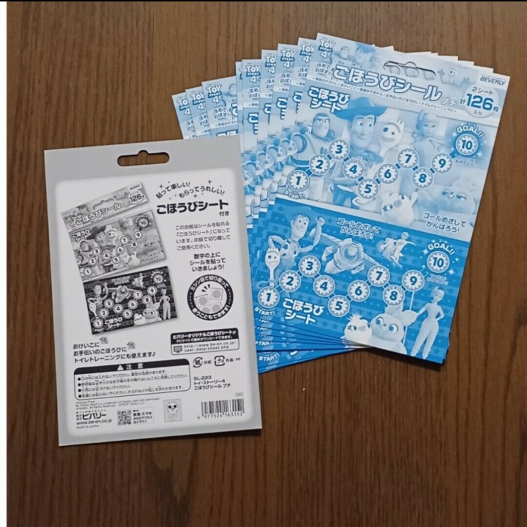 しるめ様専用 キッズ/ベビー/マタニティのおもちゃ(知育玩具)の商品写真