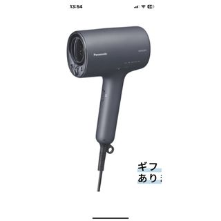 パナソニック(Panasonic)のPanasonicパナソニックナノドライヤー(ドライヤー)