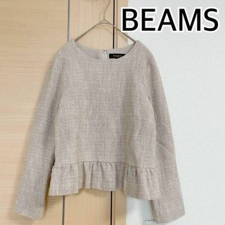 Demi-Luxe BEAMS - BEAMS　ビームス　長袖カットソー　フリル　ベージュ