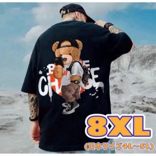 Tシャツ メンズ 8XL ストリート クマ 半袖 大きいサイズ ブラック ダンス(Tシャツ/カットソー(半袖/袖なし))