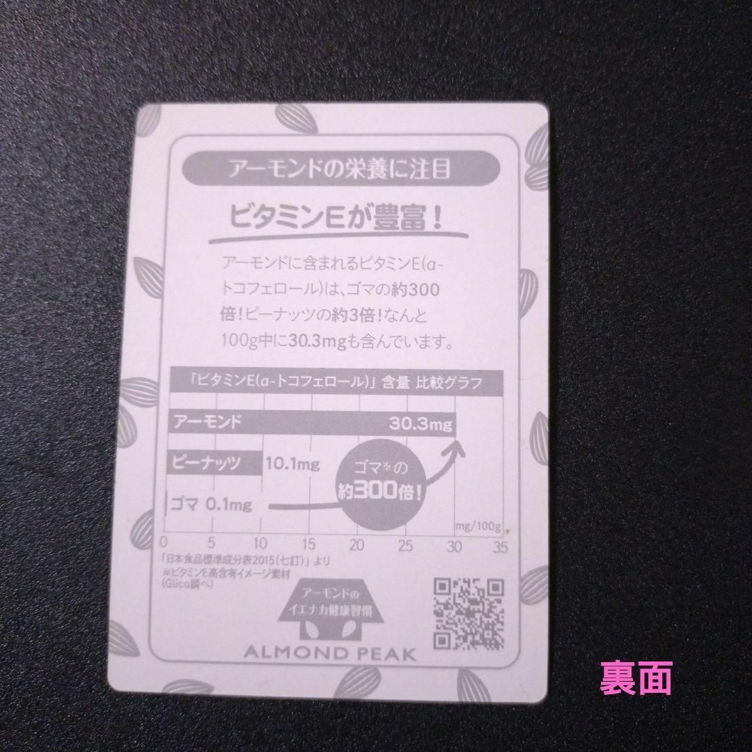 宇野昌磨　フォトカード エンタメ/ホビーのタレントグッズ(スポーツ選手)の商品写真