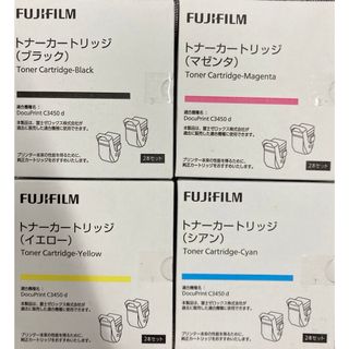 フジフイルム(富士フイルム)の富士フィルム純正トナーカートリッジC3450d用CT2024 4色セット(OA機器)