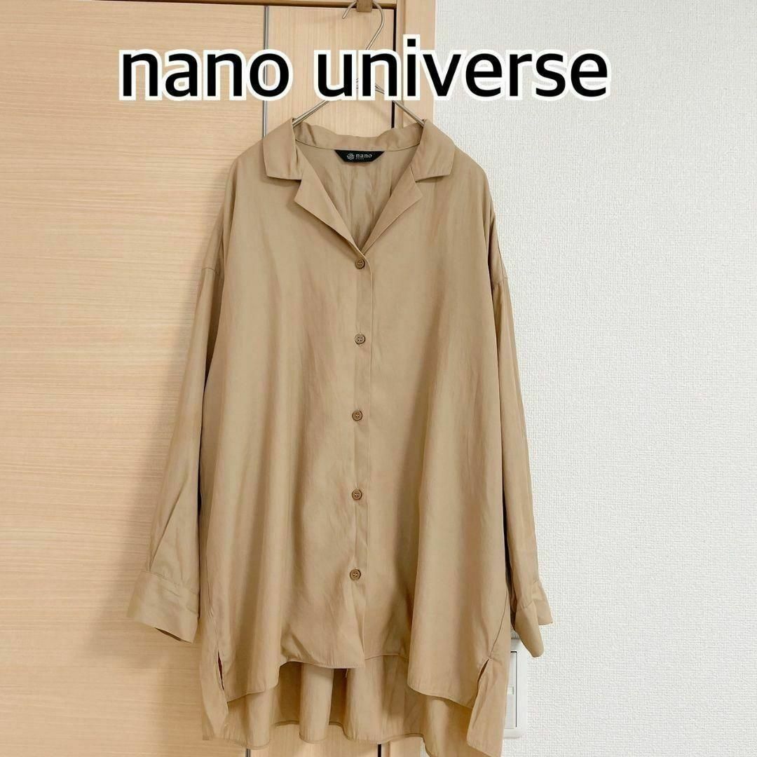 nano・universe(ナノユニバース)のナノユニバース　nano universe　長袖ブラウス　シャツ　ベージュ レディースのトップス(シャツ/ブラウス(長袖/七分))の商品写真