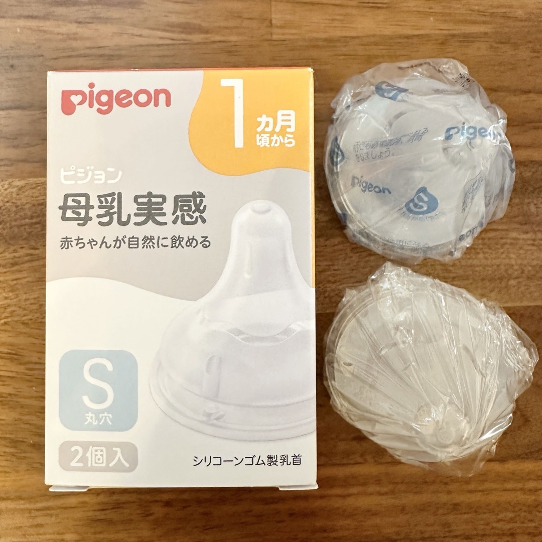 Pigeon(ピジョン)のPigeon 母乳実感　シリコーン製乳首　Ｓ丸穴　2個 キッズ/ベビー/マタニティの授乳/お食事用品(哺乳ビン用乳首)の商品写真