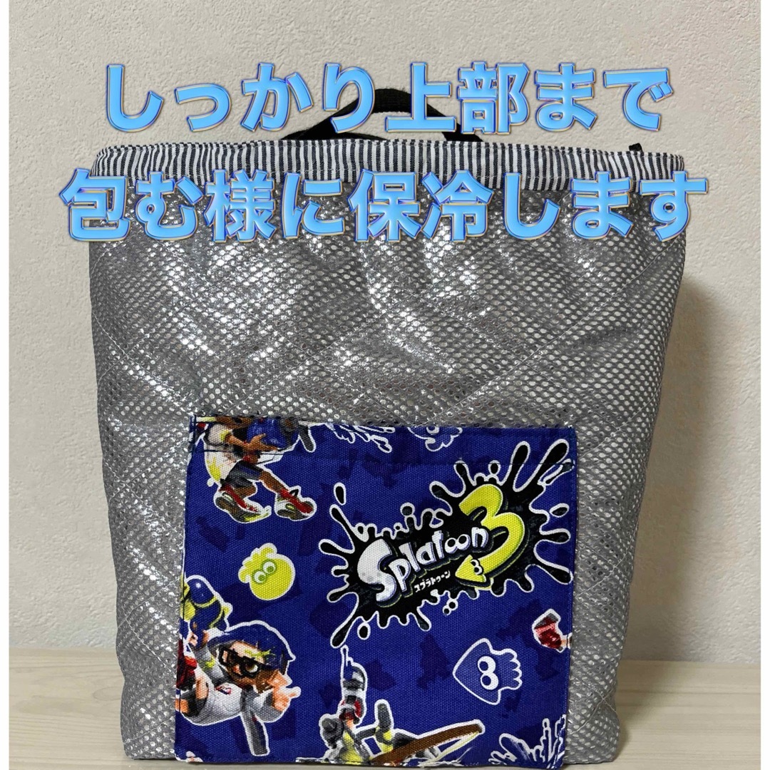 保冷ランチバッグ＊スプラトゥーン3 キッズ/ベビー/マタニティのこども用バッグ(ランチボックス巾着)の商品写真