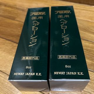 πウェイ 薬用ヘアローション 236ml  2本セット(スカルプケア)