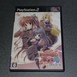 プレイステーション2(PlayStation2)のPS2 あかね色に染まる坂 ぱられる(家庭用ゲームソフト)