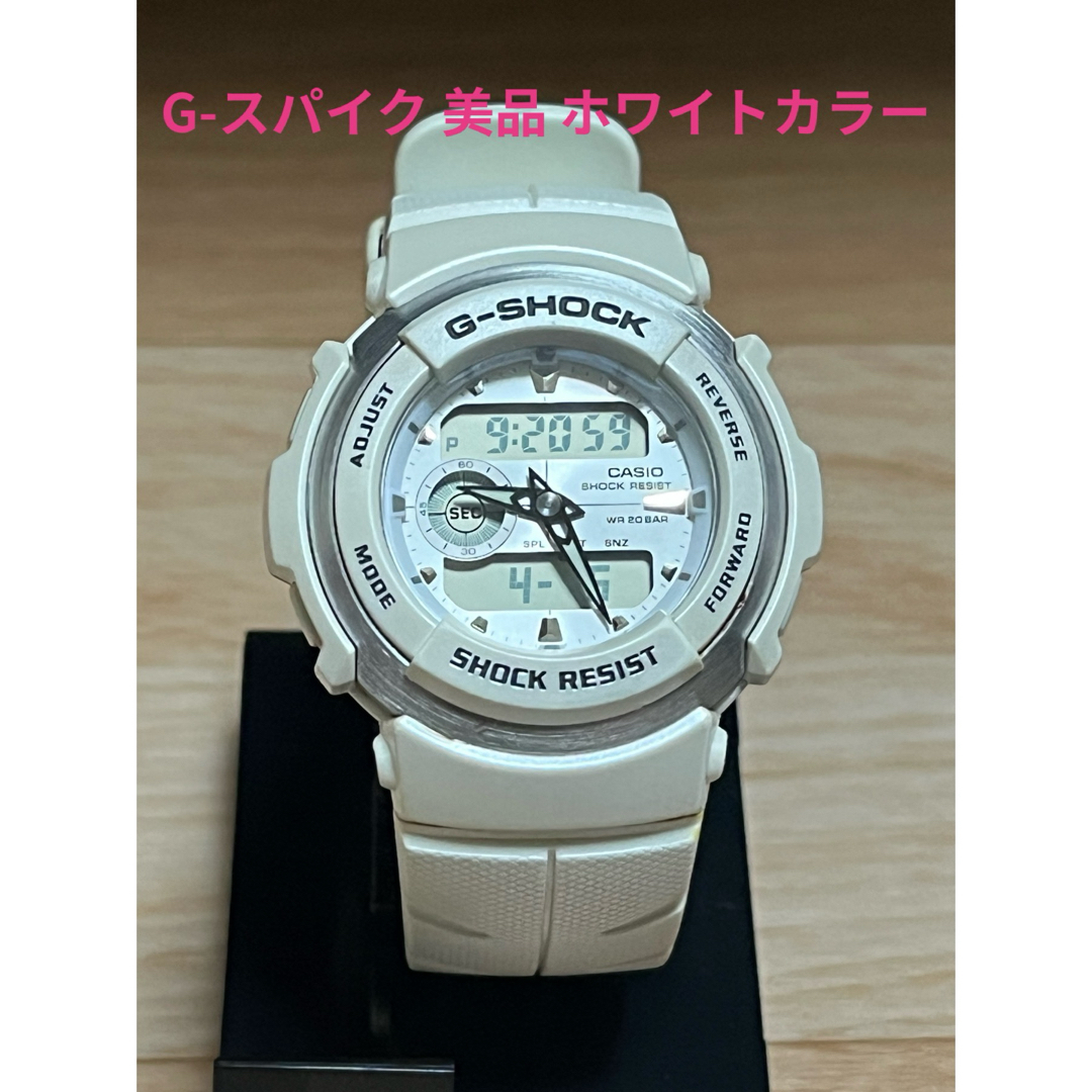 G-SHOCK(ジーショック)のCASIO G-SHOCK  腕時計 G-SPIKEシリーズ ホワイト 超美品♪ メンズの時計(腕時計(アナログ))の商品写真