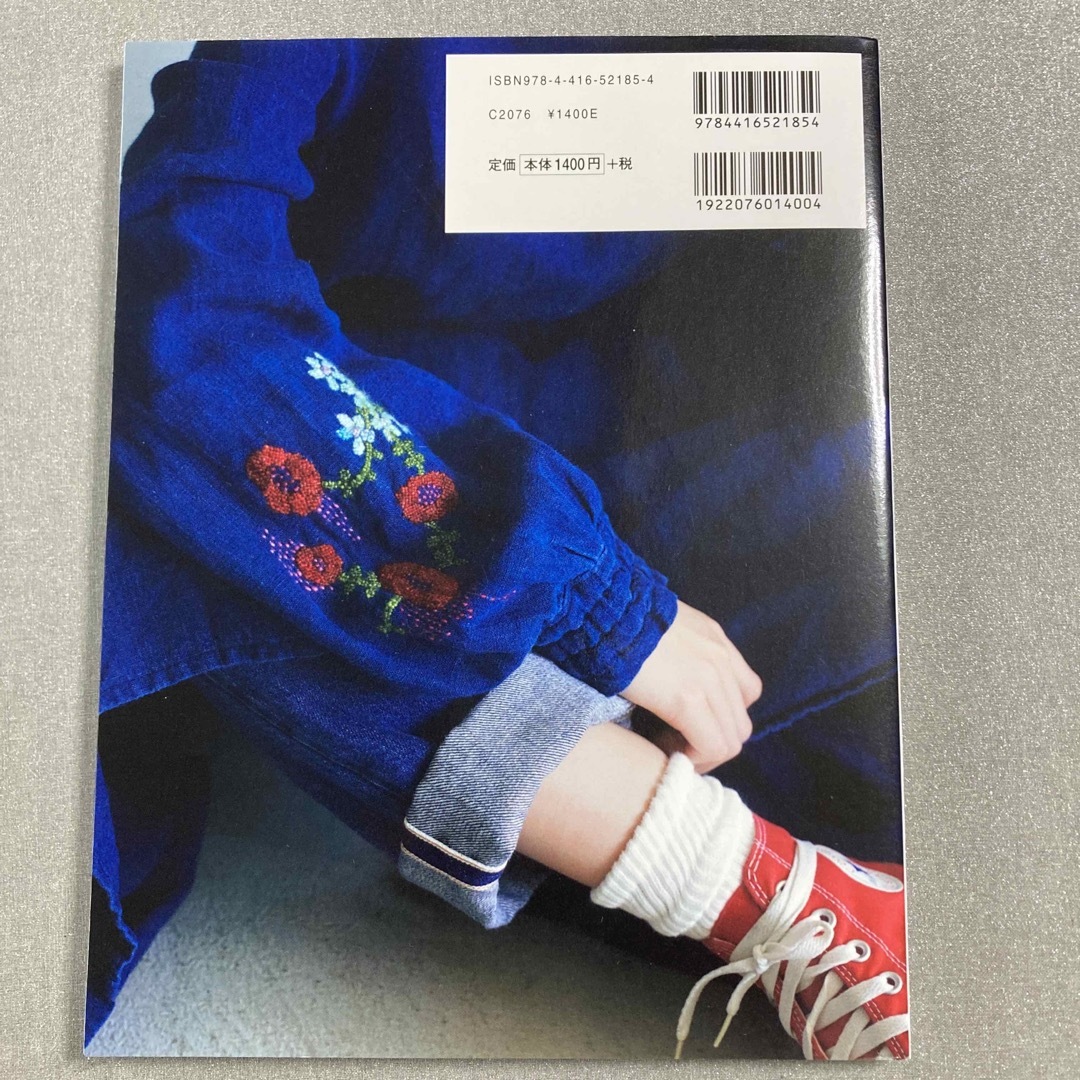 ダーニング刺繍 エンタメ/ホビーの本(趣味/スポーツ/実用)の商品写真