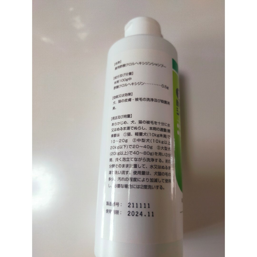 薬用酢酸クロルヘキシジンシャンプー(250g) その他のペット用品(その他)の商品写真