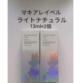 マキアレイベル(Macchia Label)のライトナチュラル　13ml×2個　マキアレイベル　美容液ファンデーション(ファンデーション)