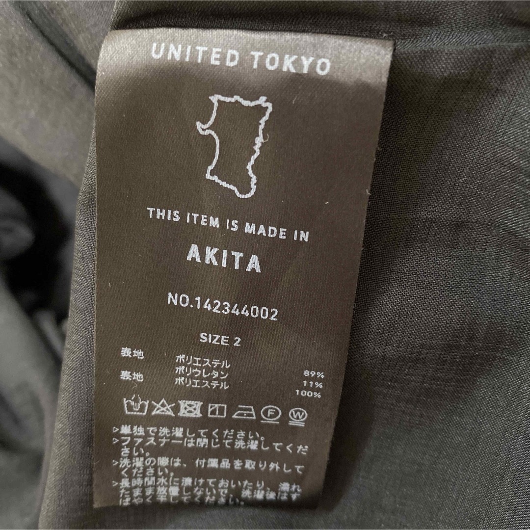 UNITED TOKYO(ユナイテッドトウキョウ)の【UNITEDTOKYO】タイトスカート レディースのスカート(ロングスカート)の商品写真