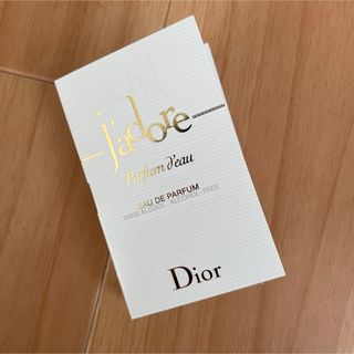 クリスチャンディオール(Christian Dior)のDior ジャドール オードゥパルファン サンプル 1ml(香水(女性用))