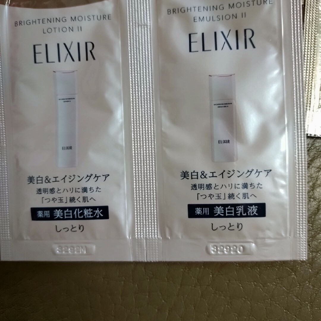 ELIXIR(エリクシール)のエリクシールセット コスメ/美容のスキンケア/基礎化粧品(化粧水/ローション)の商品写真