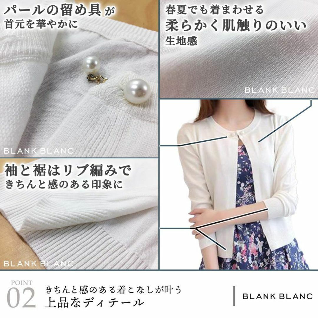 [BLANK BLANC] [ブランクブラン] 5色展開 ボレロ カーディガン  レディースのファッション小物(その他)の商品写真