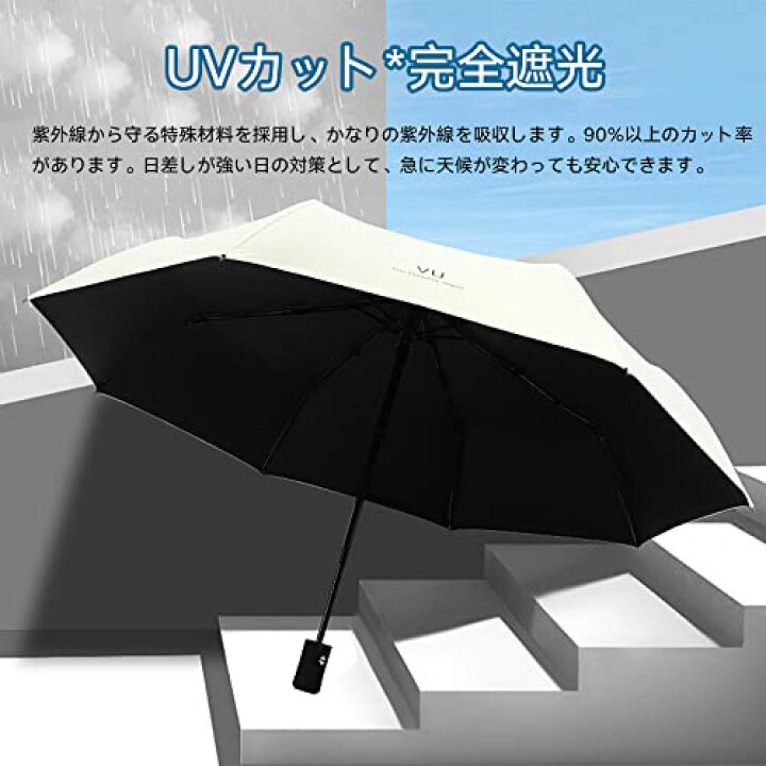 【おすすめ】 折りたたみ傘 日傘 晴雨兼用 軽量 傘 袋 カバー レディースのファッション小物(傘)の商品写真