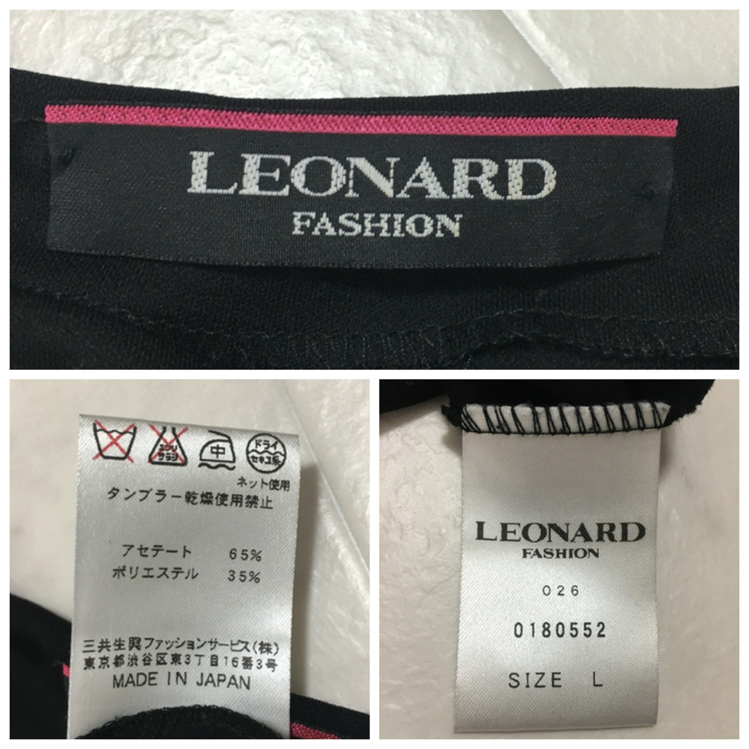 LEONARD(レオナール)の美品　近年　LEONARD レオナール  カンカン　ベルト付き　ワンピース レディースのワンピース(ひざ丈ワンピース)の商品写真